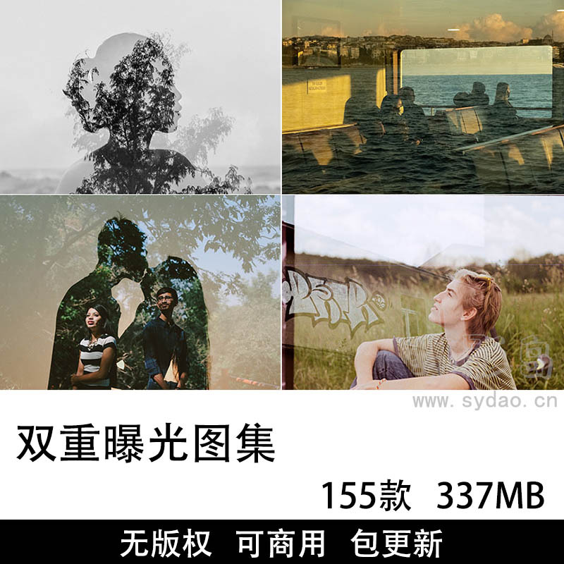 155张可商用双重曝光摄影作品图集，摄影拍摄手法双重多重曝光、风格艺术设计师自媒体无版权图片素材大全