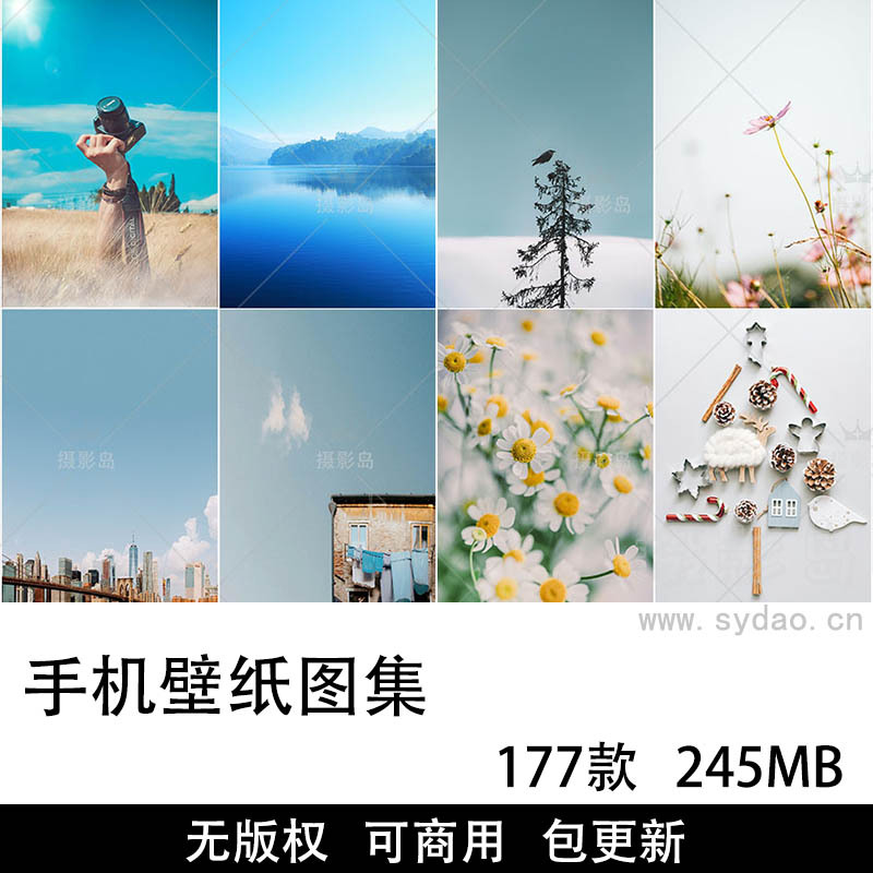 178张可商用手机壁纸大图图片大全，无水印高清自然风光风景景观iPhone屏幕壁纸简约无版权图片素材