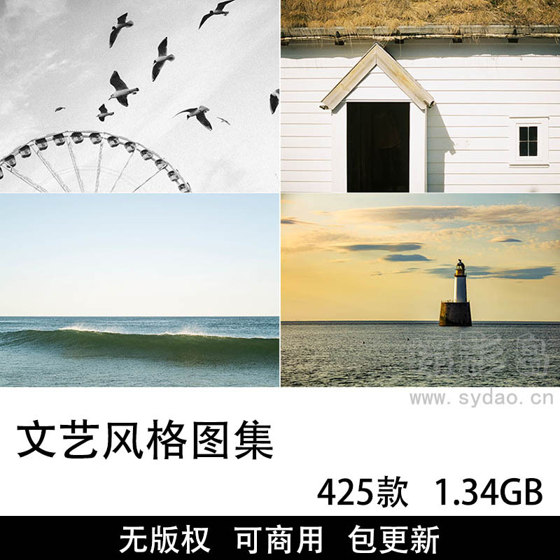 425张可商用文艺风格摄影作品图集大全，高清小清新滤镜风景、人物壁纸自媒体无版权图片素材