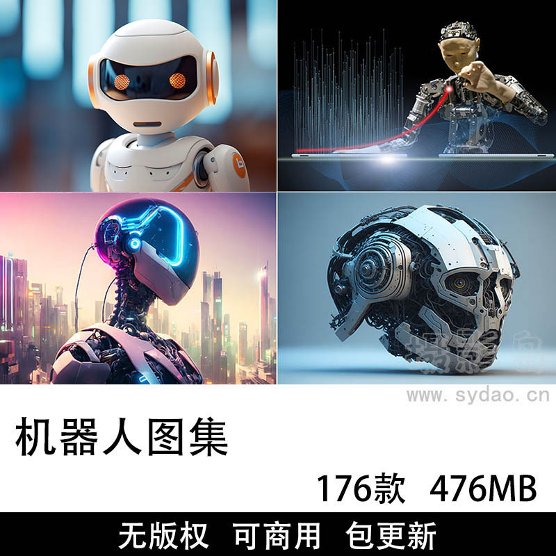 176张可商用机器人图集大全，高清大图科幻机器人、人工智能AI自媒体设计师配图无版权图片素材图库