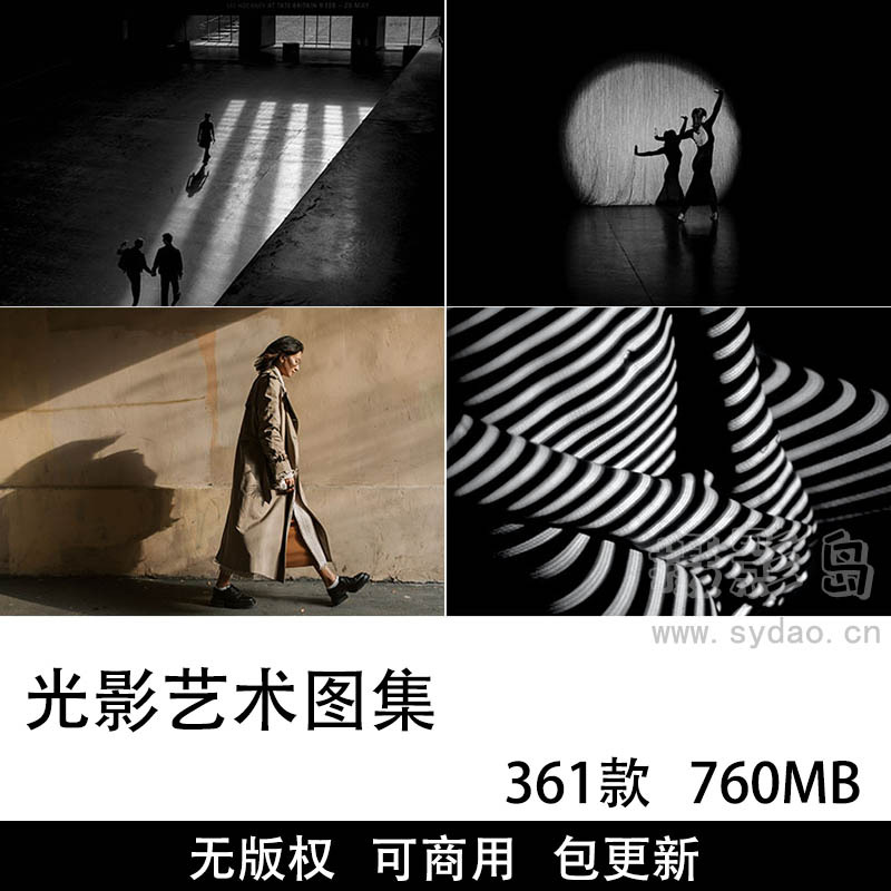 361张可商用光影艺术摄影作品图库大全，唯美光线构图、阴影艺术交错背景自媒体配图无版权图片素材