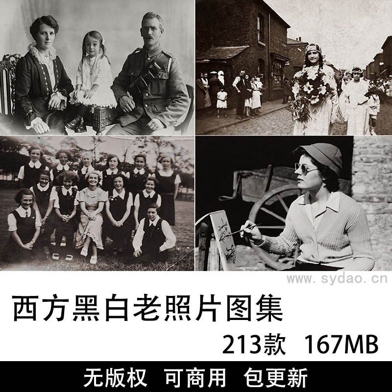 213张可商用上世纪黑白老照片人物摄影图集，三四十年代怀旧国外西方老照片黑白摄影无版权图片素材