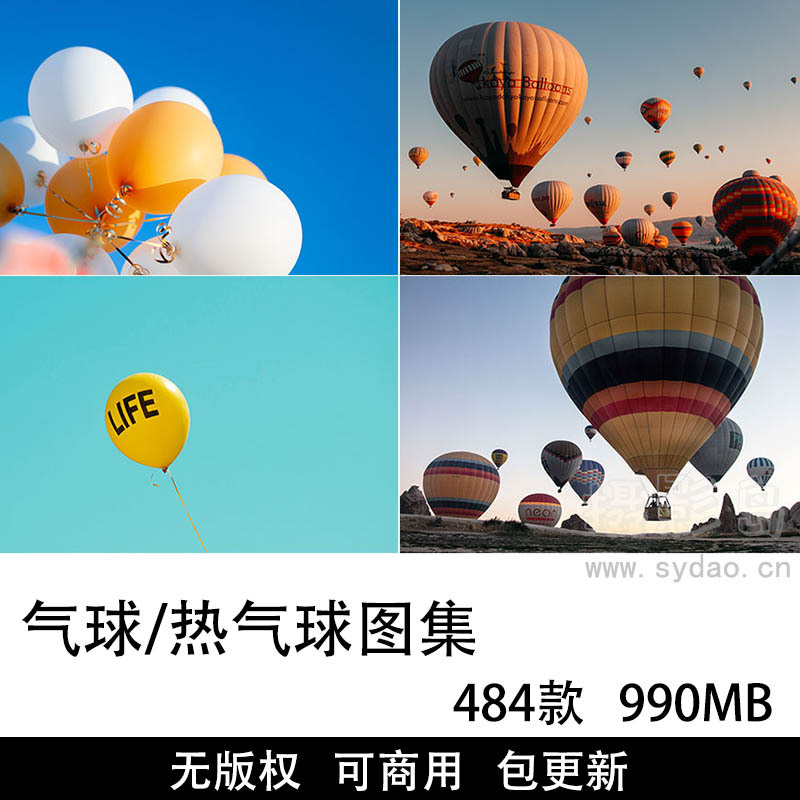 484张可商用图片气球热气球摄影作品图集大全，无版权实拍热气球、旅游气球图片背景素材
