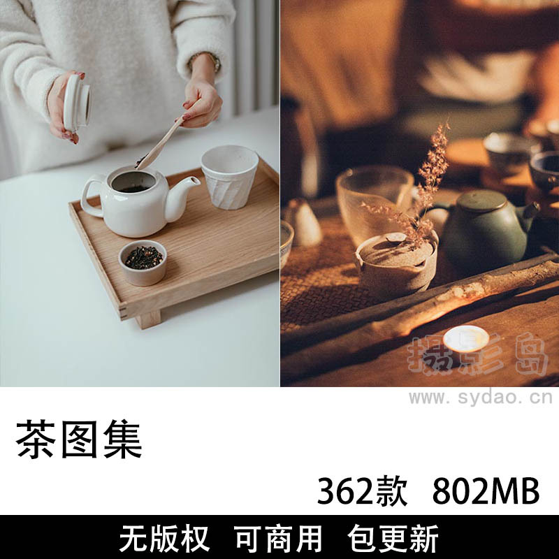 362张可商用茶摄影作品图集大全，高清实拍茶叶/喝茶/倒茶/泡茶/下午茶/茶杯自媒体配图海报无版权图片素材