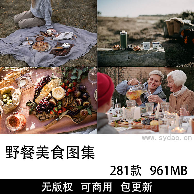 281张可商用野餐美食摄影图集大全，高清实拍户外野炊美食、食物水果甜品热门朋友圈配图无版权图片素材