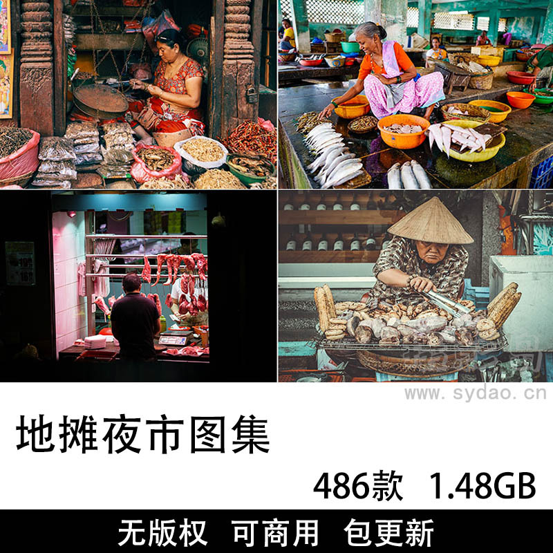 486张可商用地摊夜市图集大全，高清大图街道路边市集摆摊小吃、夜市地摊、烧烤摊贩摄影无版权图片素材