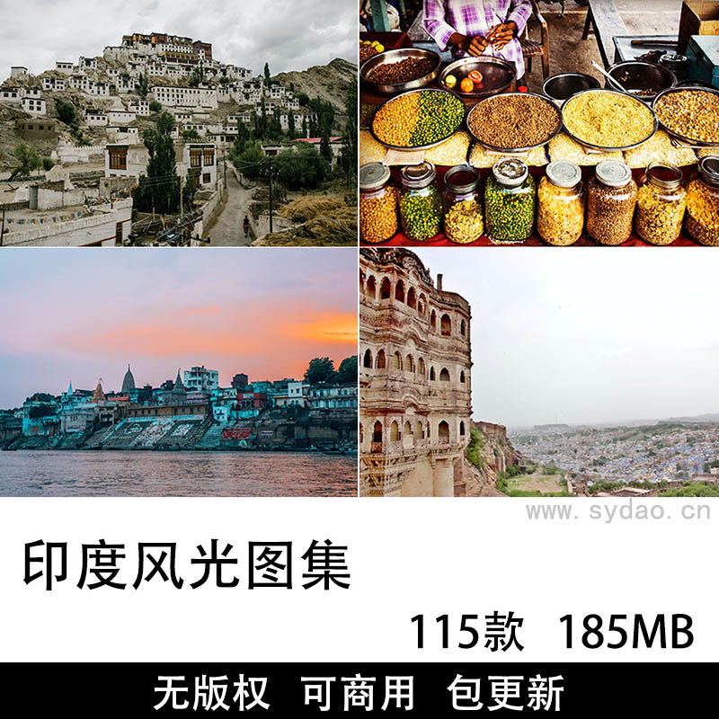 115张可商用印度风光摄影照片图集大全，高清大图纪实印度景色旅游景点人文街头建筑农村无版权图片素材