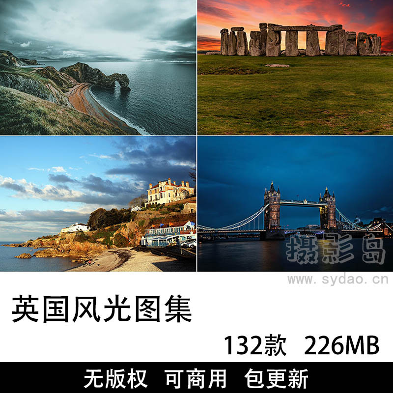 132张可商用英国风光摄影图库大全，高清大图伦敦地标建筑英伦街道风景地标人文旅游无版权图片壁纸素材