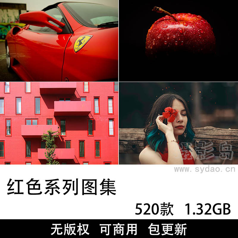 520张红色系图片大全图库，高清好看大气喜庆广告壁纸海报背景设计配图国外无版权图片素材图集
