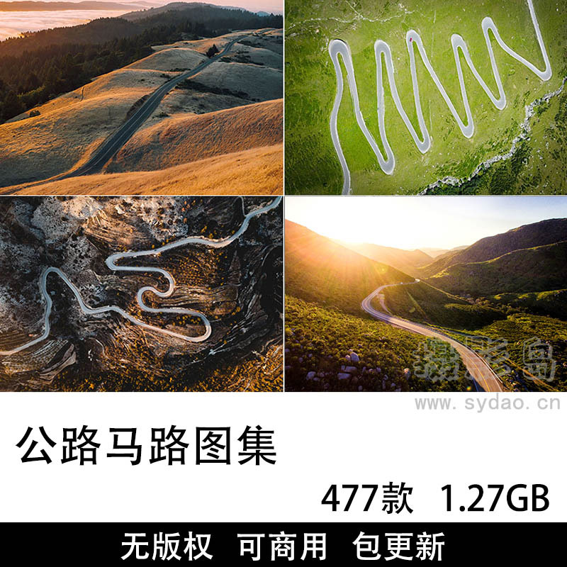 477张可商用公路马路图片大全图库，国外高清大图马路山路道路壁纸自媒体设计配图无版权图片素材图集