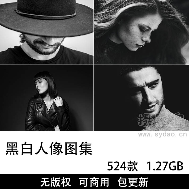 524张可商用黑白人像图片大全合集，唯美欧美复古胶片黑白人像人物摄影作品无版权图片素材图库