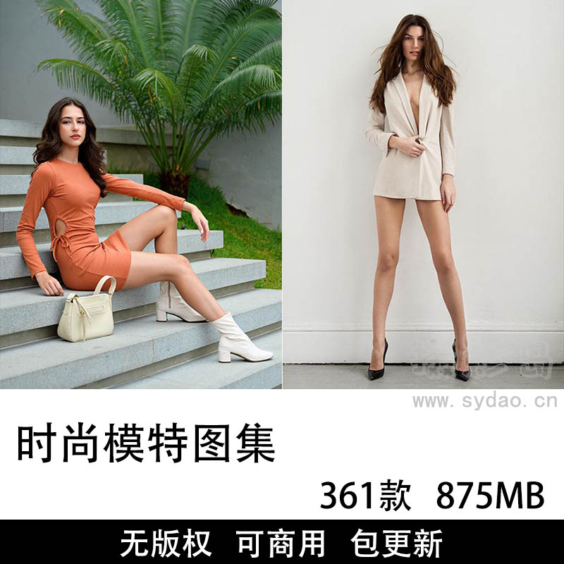 361张可商用性感时尚模特图片大全合集，高清欧美商业时尚艺术个性服装人像摄影作品无版权图片设计素材图库