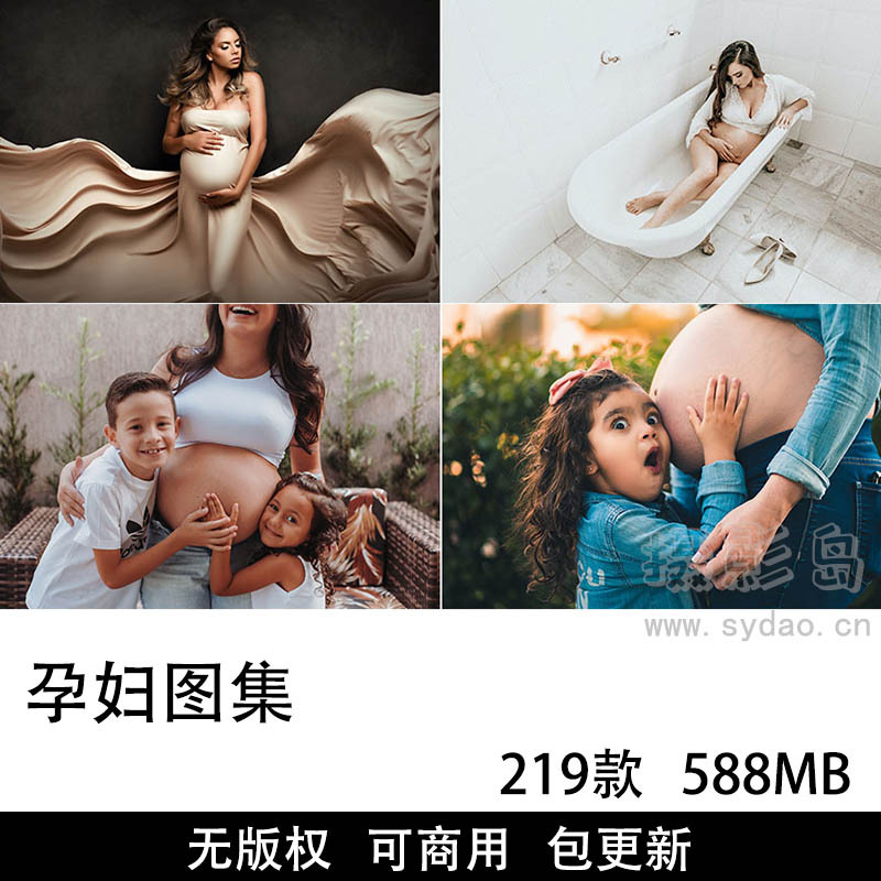 219张可商用孕妇照图片大全合集，国外高清怀孕孕妇准妈妈母婴JPG无版权图片素材摄影图库