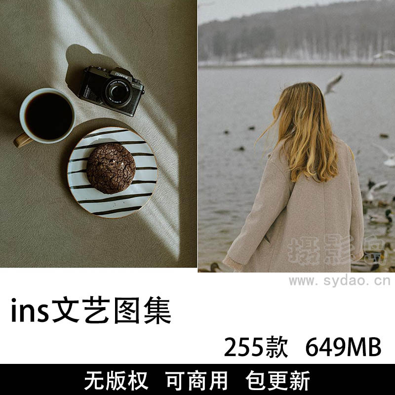 255张可商用ins文艺风图片大全合集，小清新滤镜文艺配图朋友圈无水印无版权图片素材图库