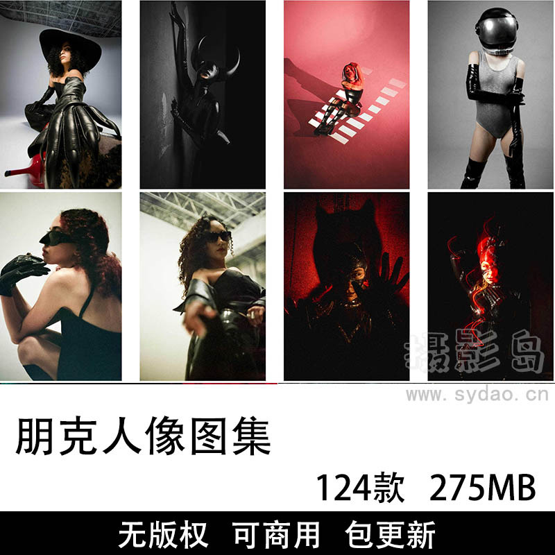 124张可商用朋克风格人物图片大全合集，朋克风海报设计高清实拍无水印无版权图片摄影素材图库