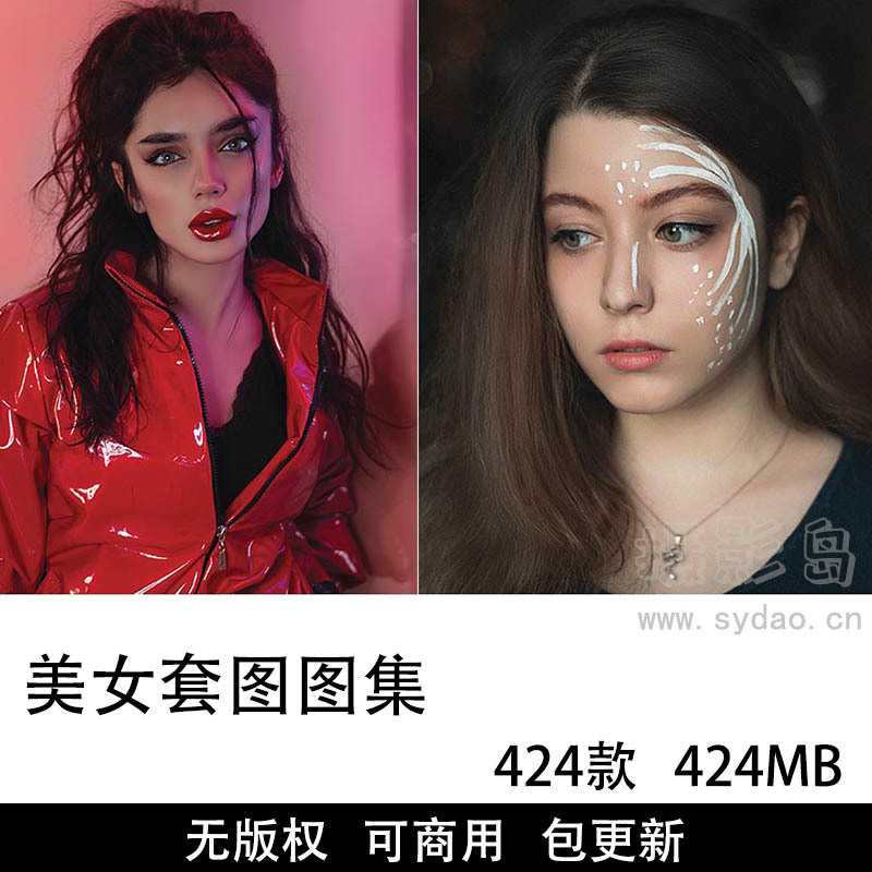 424张可商用国外美女图片大全合集，实拍高清国外清纯美女人像摄影作品无版权图片素材图库