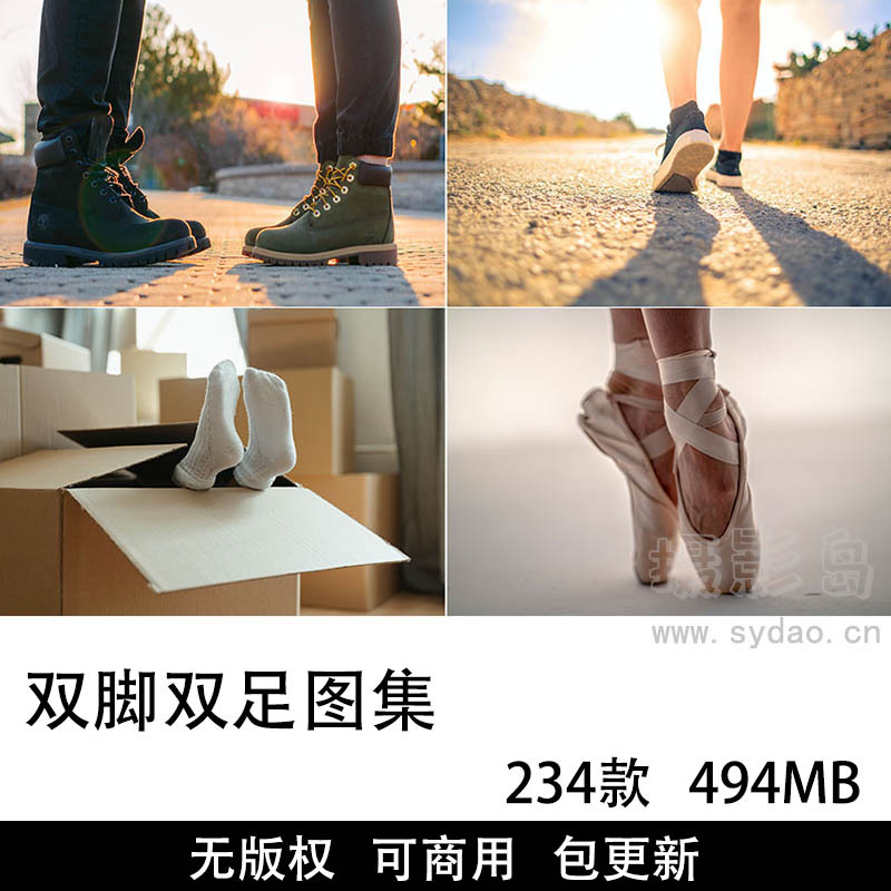 234张可商用足部特写图片大全合集下载，高清美足脚特写正版无水印无版权图片素材图库