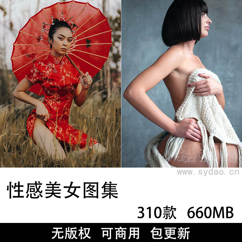 310张可商用性感美女图片大全合集下载，高清貌美性感比基尼内衣模特摄影作品无版权图片素材图库