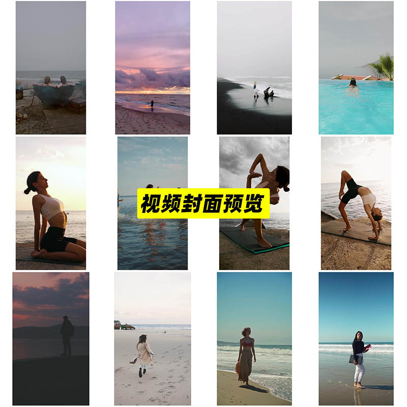 可商用海边人物视频大全素材合集下载，高清画质海边沙滩人像自媒体设计师摄影剪辑无版权视频素材