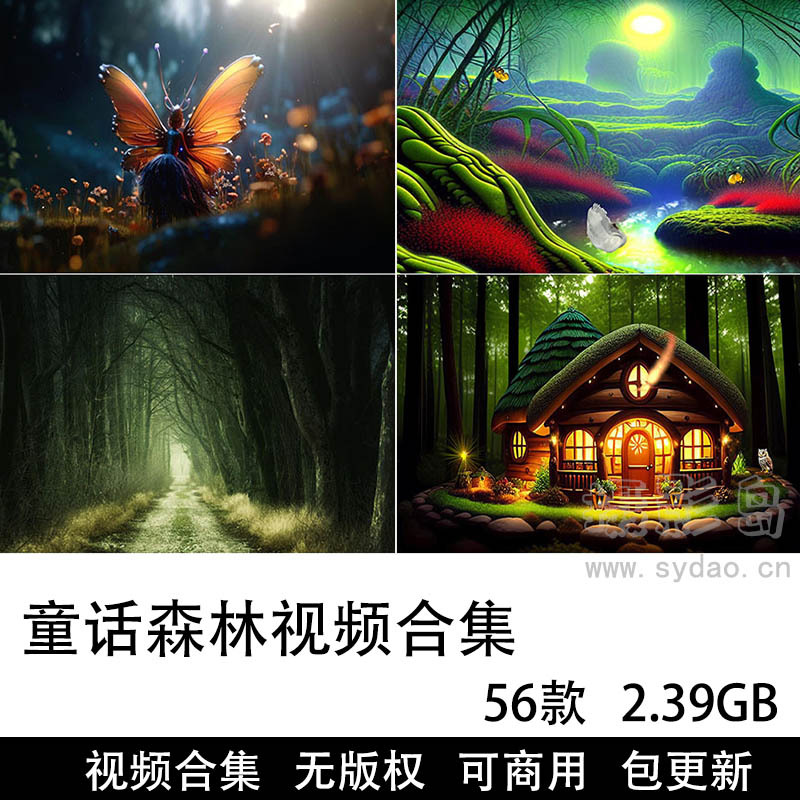56款可商用梦幻童话森林视频大合全集下载，高清魔幻动态壁纸剪辑MP4格式无水印无版权短视频素材
