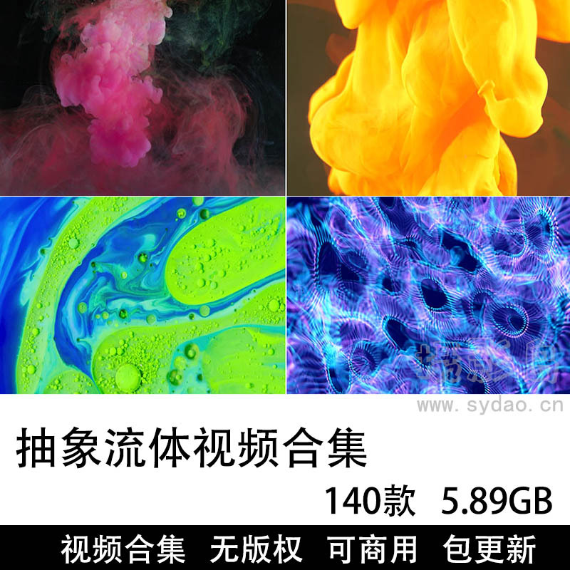 140款可商用流体视频大全合集下载，高清抽象艺术动态流体运动鎏金风格背景无版权短视频短片素材