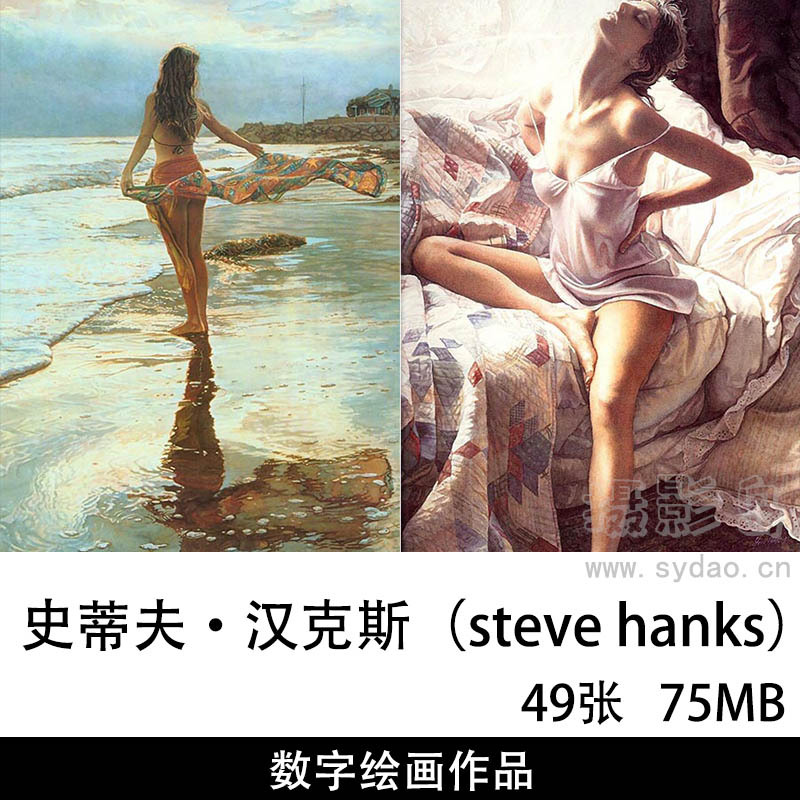 49张美国画家史蒂夫·汉克斯（steve hanks）水彩绘画作品美女图片素材图库