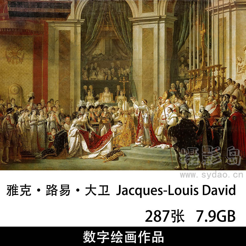 287张雅克·路易·大卫（Jacques-Louis David）高清油画TIF电子图片，古典人物临摹喷绘装饰画素材