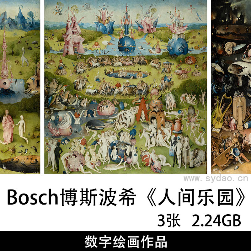 Bosch博斯波希超高清单幅《人间乐园》电子图打印刷级别数字油画作品