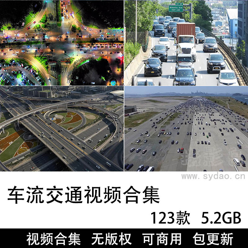 123款可商用车流交通视频大全合集下载，高清实拍高峰堵车高架桥无版权视频抖音快手视频素材