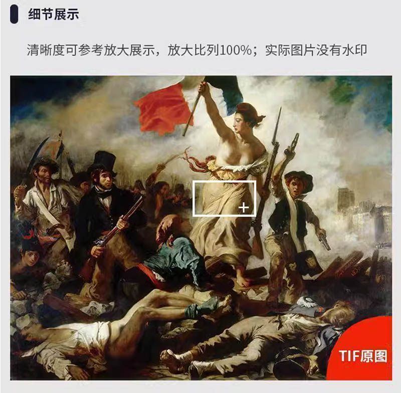 欧仁·德拉克洛瓦Eugène Delacroix高清油画素描图片画册，古典人物浪漫主义装饰画大图素材