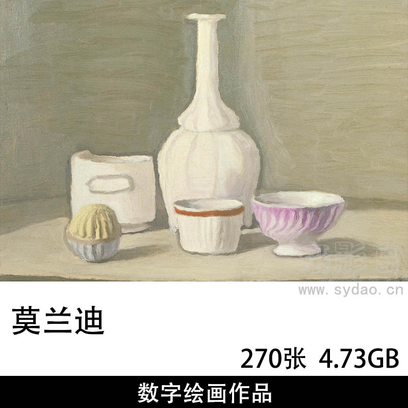 270幅乔治 莫兰迪（Giorgio Morandi）油画作品图片合集，高清数字电子版静物画作赏析临摹素材