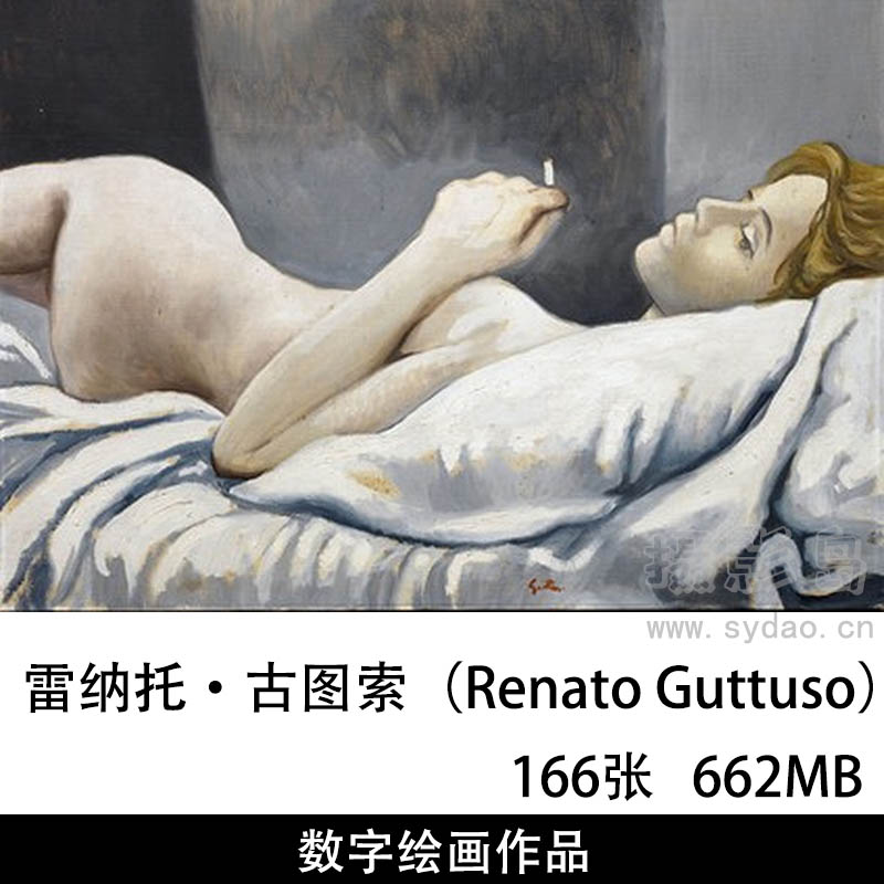 166幅意大利画家雷纳托·古图索（Renato Guttuso）数字抽象绘画油画电子图片图库