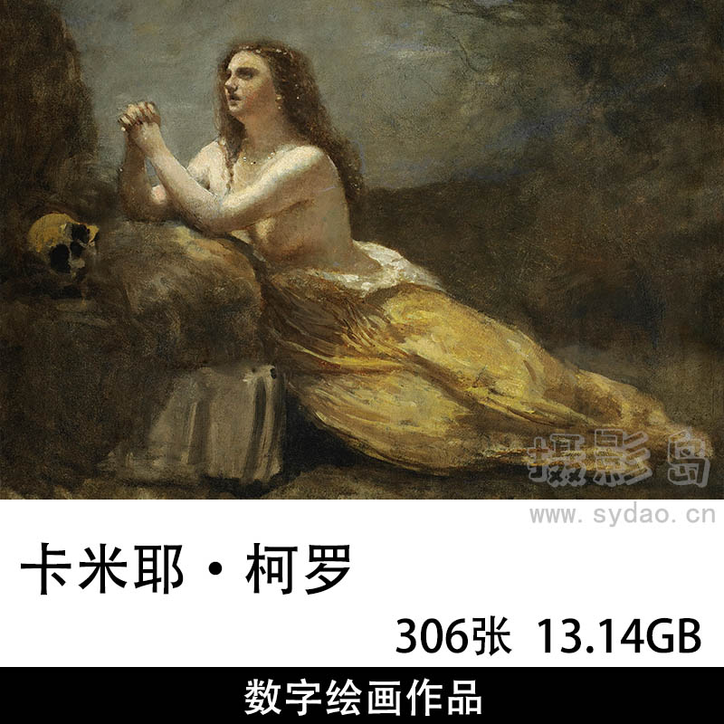 306幅画家卡米耶·柯罗写实风景肖像油画作品集电子图片画册，高清装饰画喷绘临摹素材