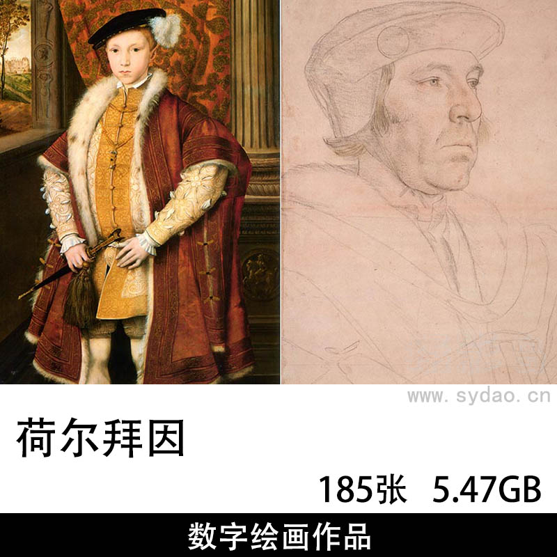 186幅德国画家荷尔拜因高清油画和版画作品合集，西方人物风景静物画临摹素材