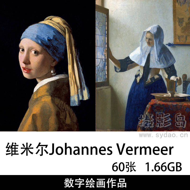 60幅荷兰画家约翰内斯·维米尔Johannes Vermeer高清风俗油画作品图片临摹喷会素材
