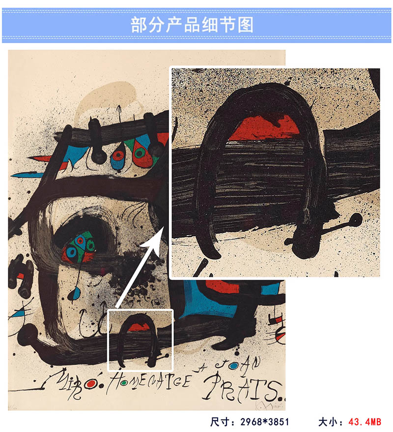 画家杰昂.米罗·Joan Mirog高清油画作品图片合集，抽象油画超现实主义装饰画画芯临摹素材