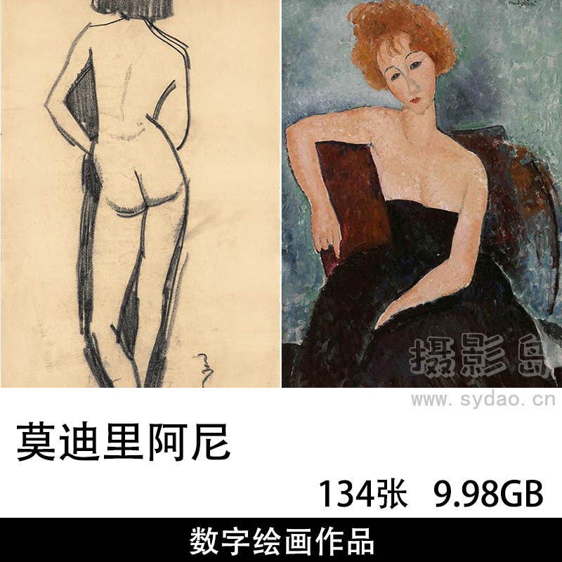 134幅意大利画家阿梅代奥·莫迪利亚尼高清油画素描作品图片合集，学画画抽象人物装饰画喷绘临摹素材