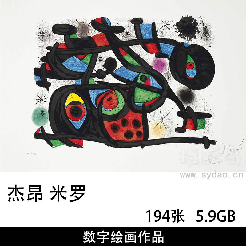 194幅西班牙画家杰昂.米罗·Joan Mirog高清油画作品图片合集，抽象油画超现实主义装饰画画芯临摹素材欣赏