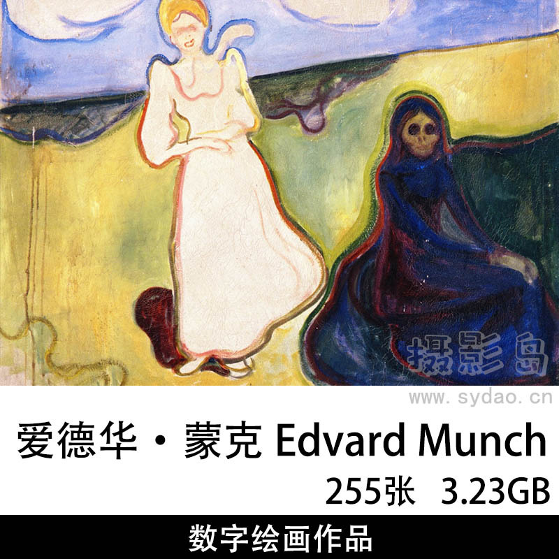 255幅挪威画家爱德华·蒙克Edvard Munch高清油画作品水彩美术临摹图库素材