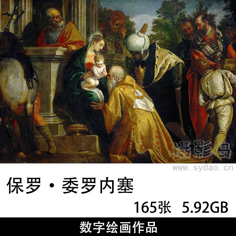 165幅意大利画家保罗·委罗内塞高清人物肖像油画作品图片合集，威尼斯画派教学临摹打印装饰画素材