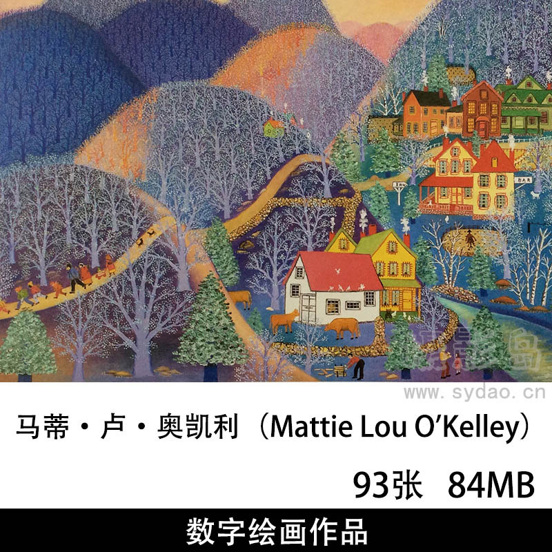 93幅美国画家马蒂·卢·奥凯利（Mattie Lou O'Kelley）可爱风格民间民俗风景绘画艺术作品图片图库合集