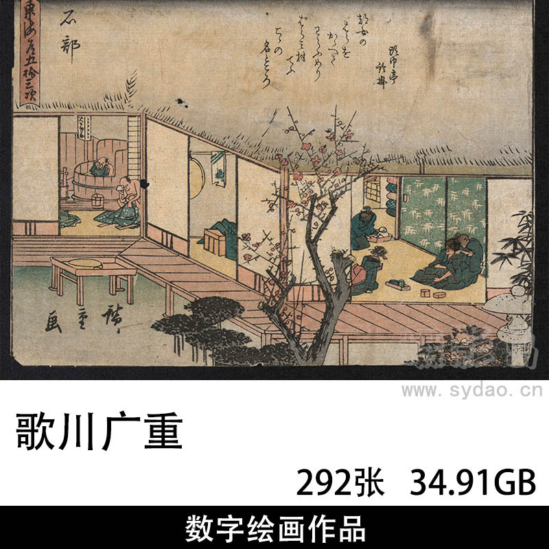 292张日本画家歌川广重浮世绘高清版画作品图片合集，人物风景装饰画喷绘临摹素材
