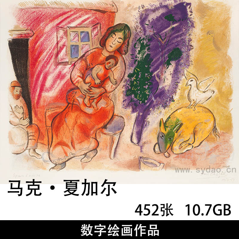 452幅画家马克·夏加尔 Marc Chagall高清油画作品图片合集，抽象人物素描装饰画喷绘临摹素材