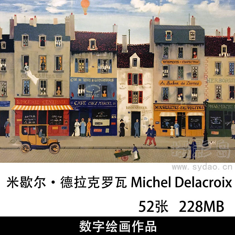 52幅法国画家米歇尔·德拉克罗瓦 Michel Delacroix浪漫城镇巴黎街景建筑主题绘画作品图库