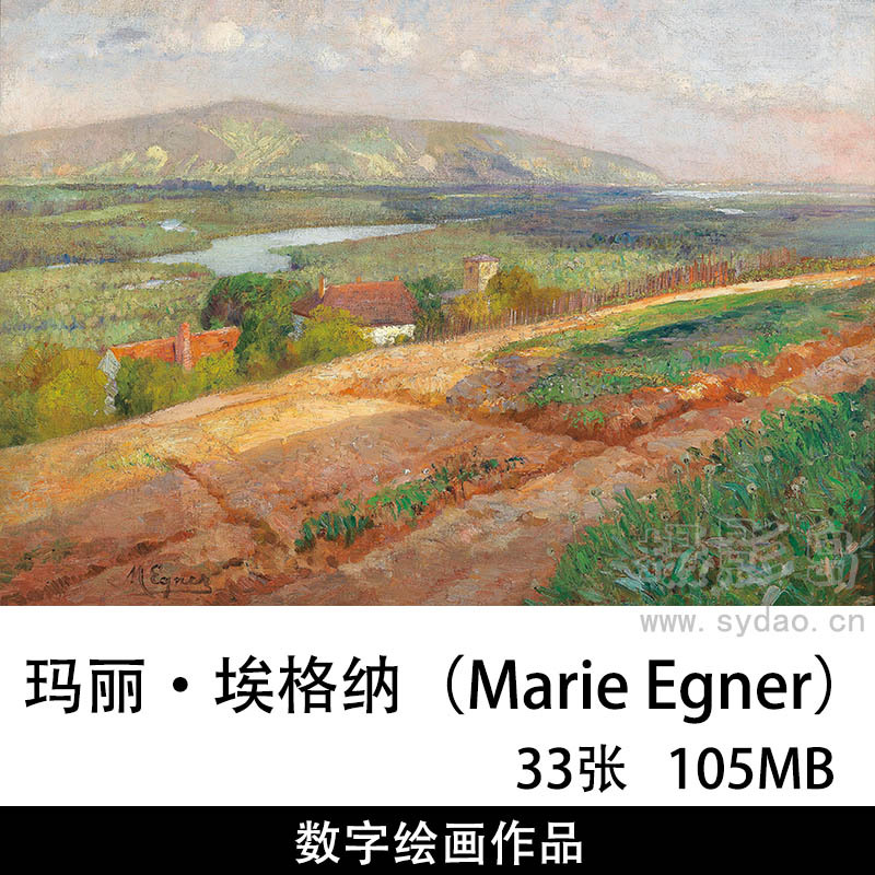 33幅奥地利画家玛丽·埃格纳（Marie Egner）风景油画绘画作品合集素材