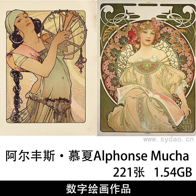 221幅捷克画家阿尔丰斯·慕夏Alphonse Mucha高清绘画作品图片合集，人物版画油画海报素材图库