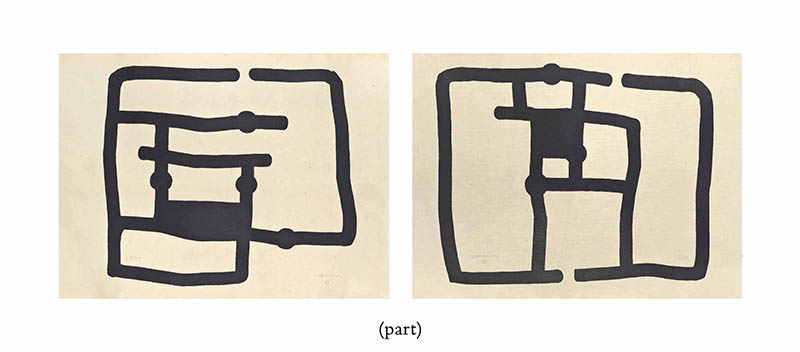 西班牙画家艾德瓦尔多·奇立达（Eduardo Chillida）抽象绘画作品合集欣赏