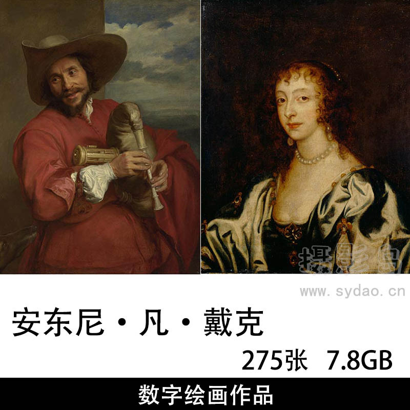 275张安东尼·凡·戴克Sir Anthony van Dyck高清肖像油画作品图片合集，古典人物临摹喷绘装饰画素材
