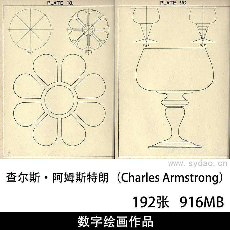 192幅英国画家查尔斯·阿姆斯特朗Charles Armstrong欧洲常见装饰纹样几何图案素材