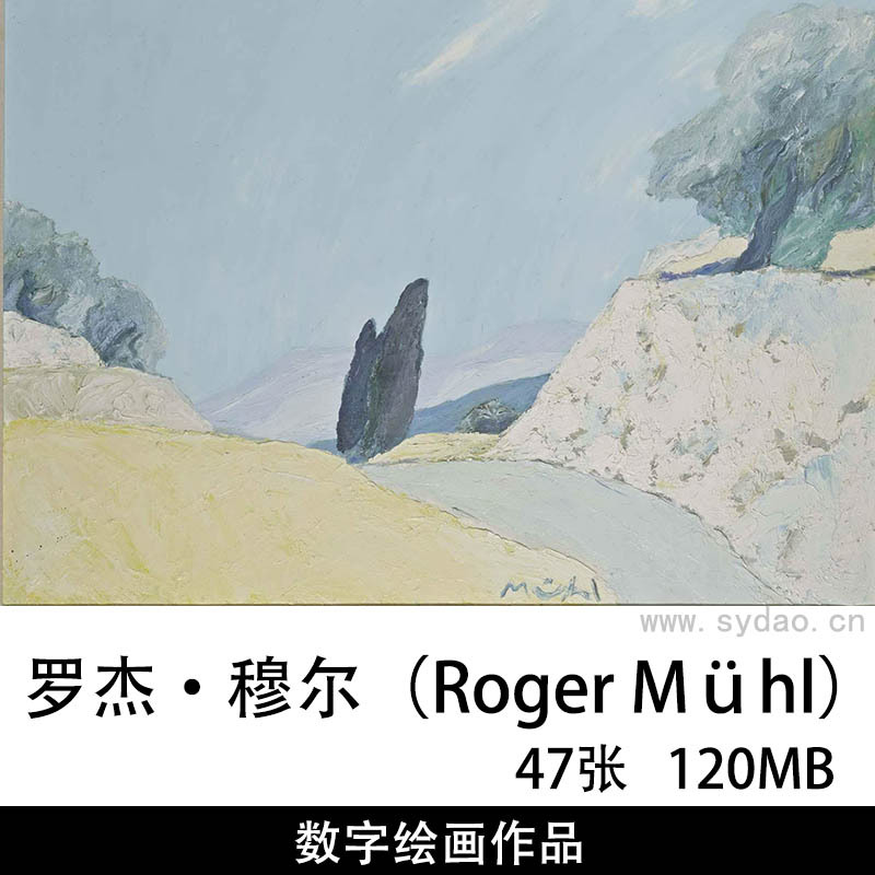 47张法国画家罗杰·穆尔（Roger Mühl）风景油画作品图片素材，高清美术临摹插图绘画图片图库